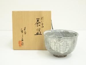 京焼　浅見与し三造　粉引片口茶碗（共箱）